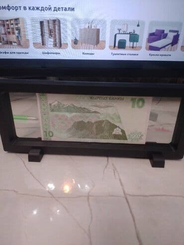 где можно обменять монеты на купюры бишкек: 💸 Помнишь эти деньги? Настоящие купюры из 2000-х в стильной рамке — — 15