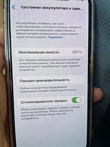 apple x: IPhone X, 256 ГБ, Серебристый, Коробка — 6