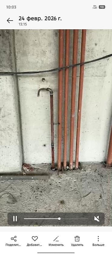 Сварка | Трубы Монтаж