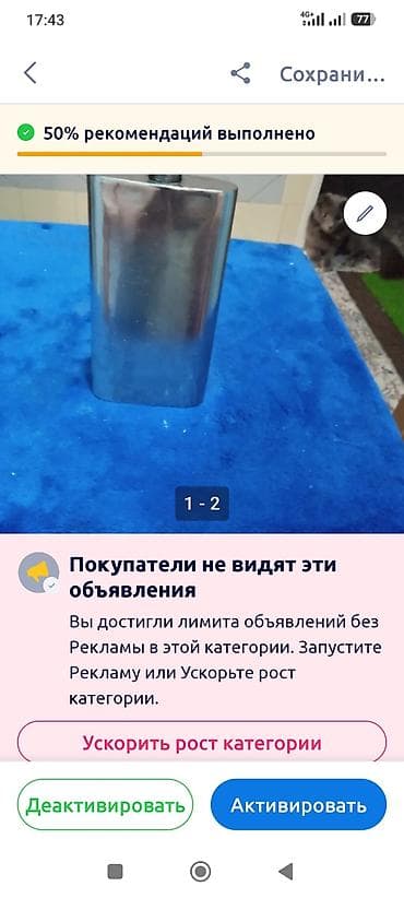 гелевые шар: Продаю бытылки для торжеств и для подарка — 2