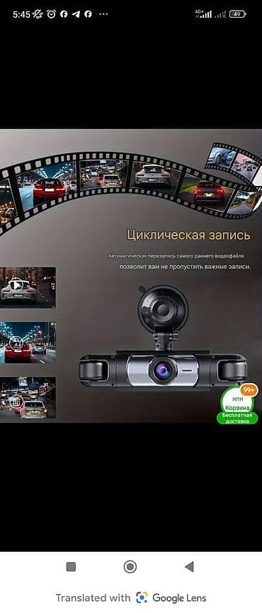 видеорегистратор с задней камерой: Видеорегистратор для автомобиля с 4 объективами и задней камерой - — 2