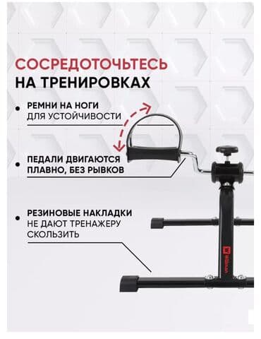 купить настольный теннис бу: FAMILY SPORT Велотренажер складной подойдет для каждого кто следит — 7