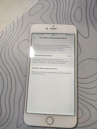 nokia 7500: IPhone 6, Б/у, 16 ГБ, Серебристый, Кабель, 100 % — 4