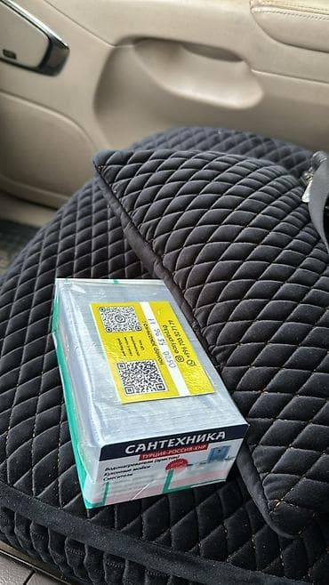 Размещение рекламы: Винилография, Лазерная печать, Сублимационная (дисперсная) печать, | Плакаты, Флаги, Тарелки — 3