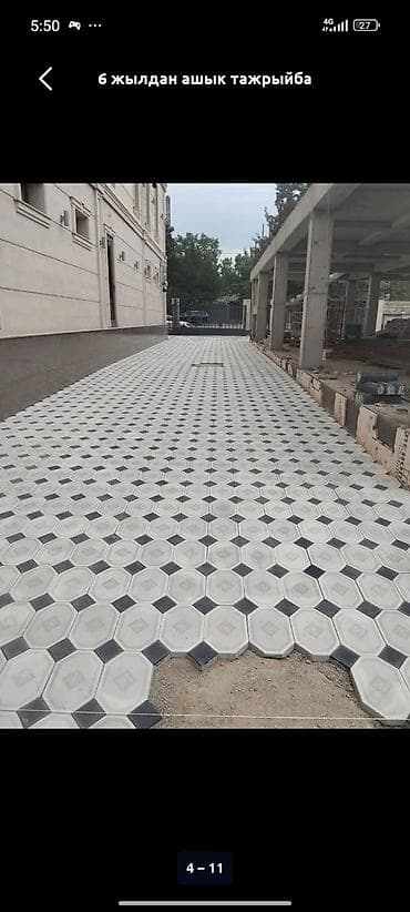 Отопление и нагреватели: Тротуарная плитка и укладка под ключ - Виды рисунков: классическая — 1