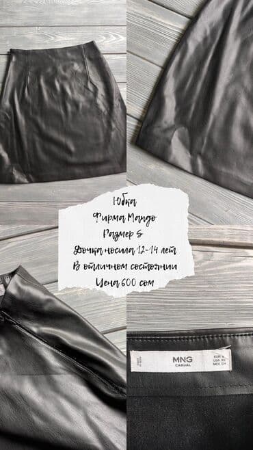 школьный фартук на прокат: Школьная форма, цвет - Белый, Б/у — 4