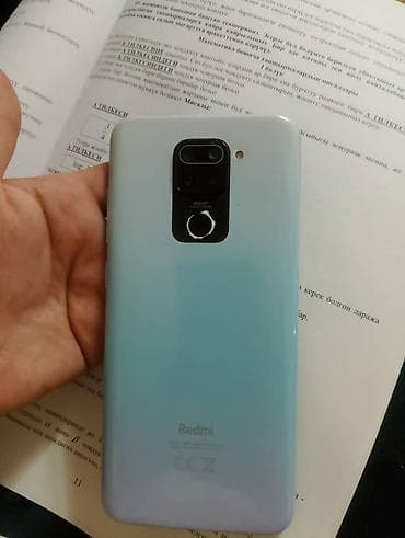 ми 8 т: Redmi, Redmi Note 9, Новый, 128 ГБ, цвет - Голубой, 2 SIM — 1