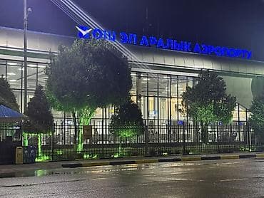 билет на умру: Ыңгайлуу, арзан, жакшы баада жана биз мыйзамдуу түрдө мамлекетке — 5