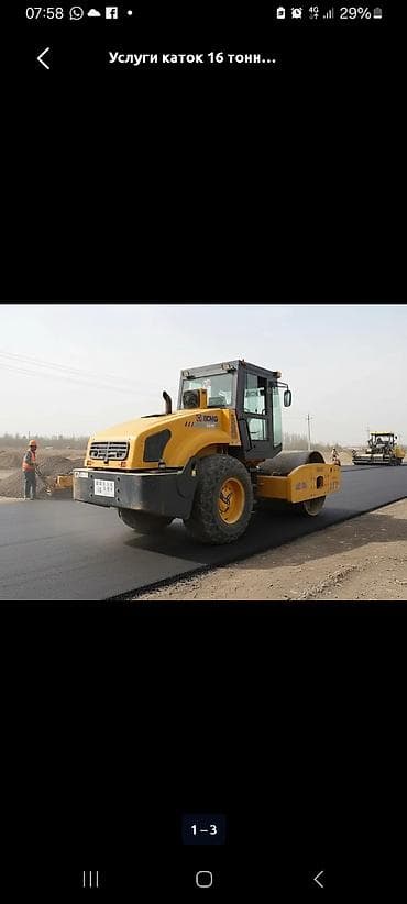 mavic 2: Услуги дорожного каток 16 тонн тел номер. - Самоходный вибрационный — 1