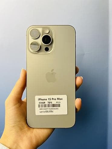 айфон 14 про бу цена бишкек: IPhone 15 Pro Max, Колдонулган, 256 ГБ, Natural Titanium, Заряддоочу түзүлүш, Коргоочу айнек, Каптама, Бөлүп төлөө менен, 79 % — 1