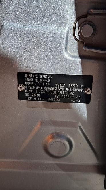 хонда киви: Honda Accord: 2017 г., 2.4 л, Вариатор, Бензин, Седан — 7