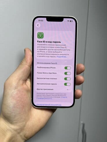 часы apple watch 9: IPhone 13, Б/у, 128 ГБ, Старлайт, Чехол, 73 % — 8