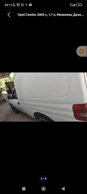 питака чехлы: Opel Combo: 2003 г., 1.7 л, Механика, Дизель, Фургон — 2