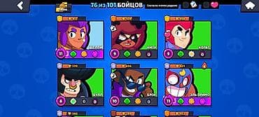 сары булун: Игровой аккаунт Brawl Stars - Ник: Numa (тег #P9LYLRPV9) - Путь к — 2
