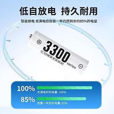 magic mouse 3: Продаю Аккумуляторные батарейки. В Комплекте 4шт АА 4шт ААА — 4