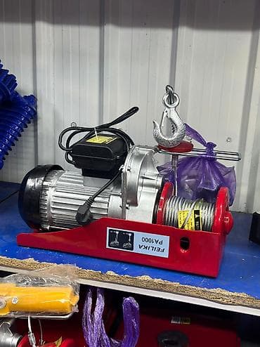 Лебедка - Тельфер До 1000кг Длина троса 22м Мощность 1600 ват В