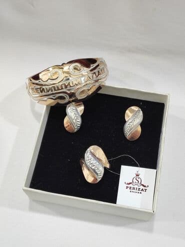 свадебные платья от производителя: Набор украшений, Проба 925, Женские, Новый — 1