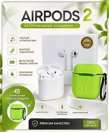 airpods: Беспроводные вкладыши наушники, Apple, Airpods 2 — 1