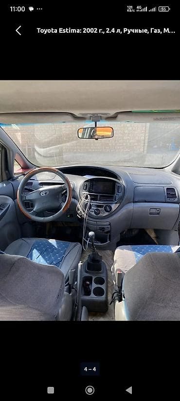 тайота гибрид: Toyota Previa: 2000 г., 2.4 л, Ручные, Бензин, Минивэн — 4