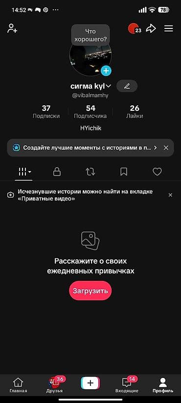 SMM-специалист