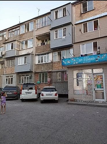 Кыймылсыз мүлк: 1 бөлмө, Менчик ээси, Чогуу жашоосу жок — 1