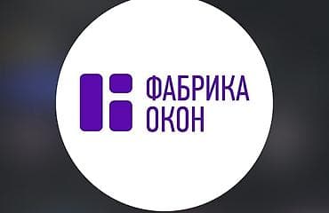 пена блок станок: Требуется сторож на территорию фабрики. График 3/3 суток. Собственный — 1
