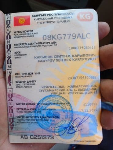 рейка на ипсум: Toyota Ipsum: 2002 г., 2.4 л, Автомат, Бензин, Минивэн — 6