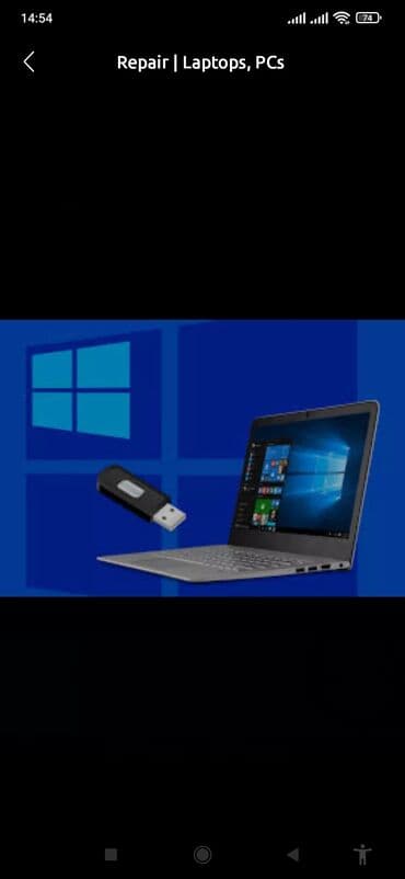 Установка Виндоус, установка драйверов. Виндоус 7,10 ремонт at lalafo.kg Установка Виндоус, установка драйверов. Виндоус 7,10 ремонт