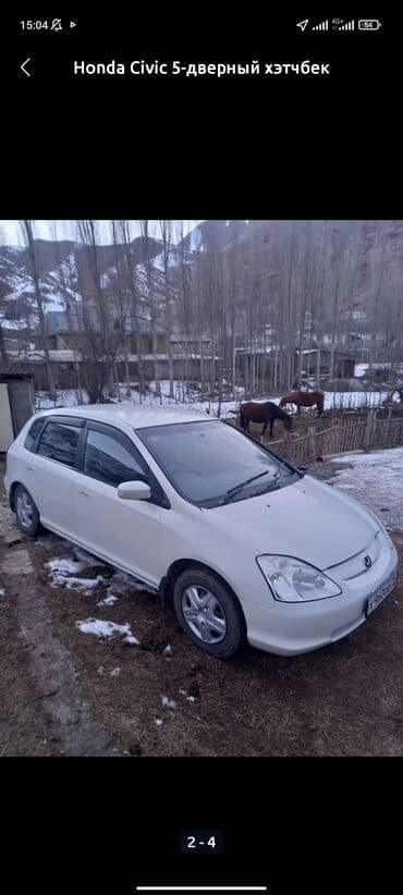 бишкек медресе для девушек: Honda Civic: 2001 г., 1.5 л, Автомат, Бензиновая, Хэтчбэк — 1