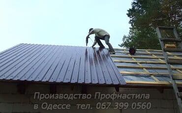 финская металлочерепица в бишкеке: ✅профнастил ✅ металлочерепица ✅ сайдинг(фран,карниза) ✅ желоба — 1