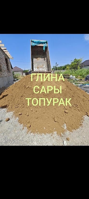 Чопо, Тоонуку, Төгүлмө түрдө, Камаз, Зил — 2