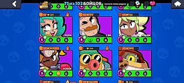 pubg account: Продажа игрового аккаунта Brawl Stars. Основные параметры: - Ник — 8