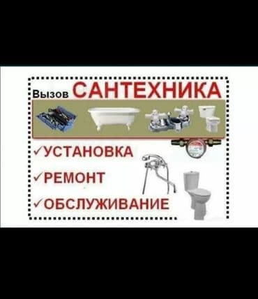Электрики: Электрик | Установка коробок, Прокладка, замена кабеля, Установка бытовой техники Больше 6 лет опыта — 1