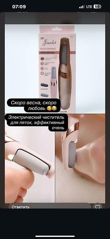 touch pen: Триммер Универсальный, Функция бритья — 3
