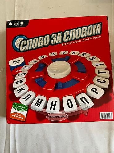 kdeam очки: Настольная игра «Слово за словом» - Жанр: веселая игра в слова на — 1