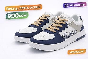 ecco biom: 990 
Весна,Осень
Мужской
42,41 размеры — 1