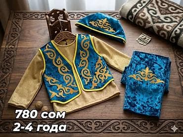 детские костюмы двойки: ✨ Нарядный детские костюмы в национальном стиле ✨ Яркий, стильный и — 7