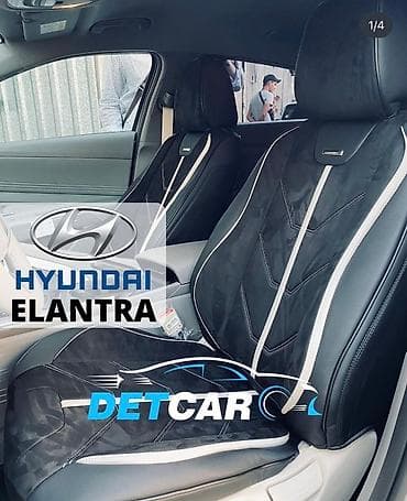 Транспорт: Оригинальные чехлы BIZON #detcar DETCAR.KG - безусловный лидер на — 1