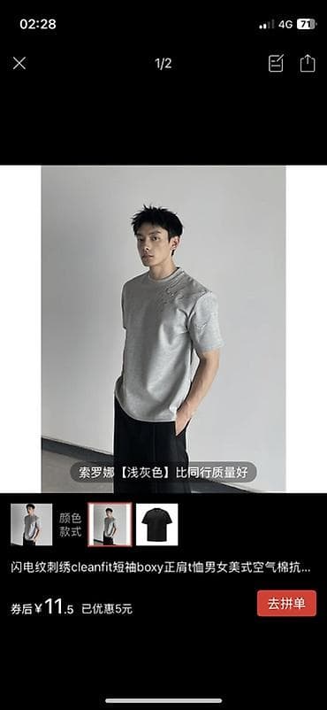 Спортивная одежда VEJDOORN - Трендовая ветровка-олимпийка с молнией