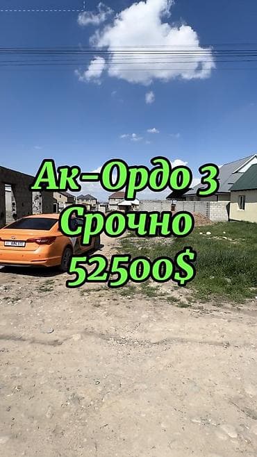 продаются участки: 4 соток, Для строительства — 1