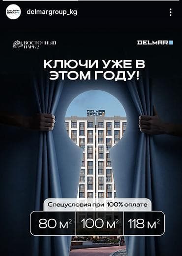 1 комната, 46 м², Тунгуч мкр Элитка, 14 этаж, ПСО (под самоотделку) — 2