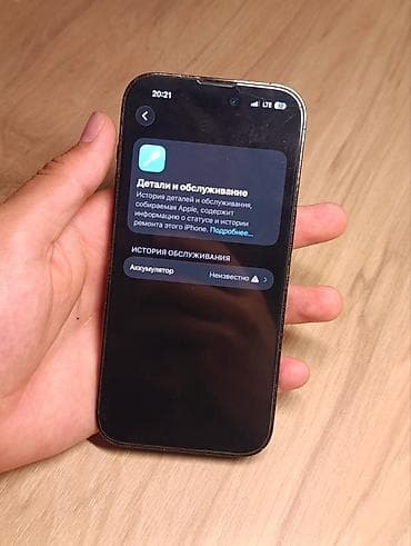 питинитка новые: IPhone 14 Pro, Б/у, 128 ГБ, Black Titanium, Зарядное устройство, Защитное стекло, Чехол, 97 % — 2
