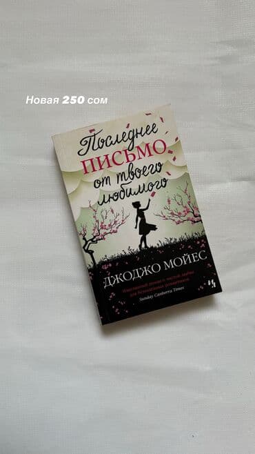 Музыкальные инструменты: Продаю Новые и б/у Книги — 18