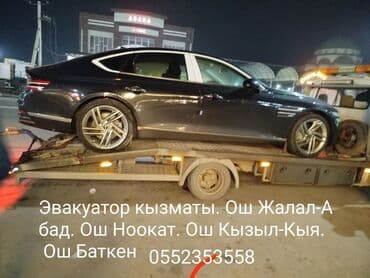 контактная группа нексия: Эвакуатор, Сдвижная — 1