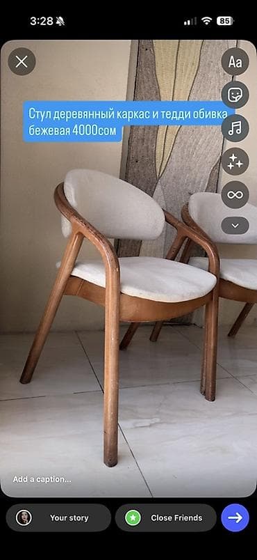 барный стул бу купить: Стул для зала, Дерево — 1