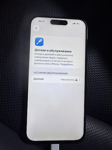 gt2 pro: IPhone 15 Pro, Б/у, 128 ГБ, Black Titanium, 83 % — 3