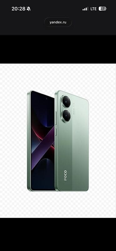 poco gt: Poco X7 Pro, цвет - Зеленый — 1