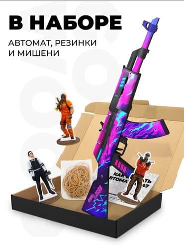 детский пистолет бластер: Основная информация LBeT синий; розовый неон голубой; фиолетовый — 7