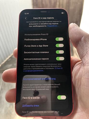iphone 12 mini: IPhone 12 mini, Б/у, 128 ГБ, Красный, Зарядное устройство, 100 % — 9