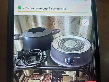 самоор бу: Электрическая фондюшница Tefal, ( в Карабалте). - Компактная — 2
